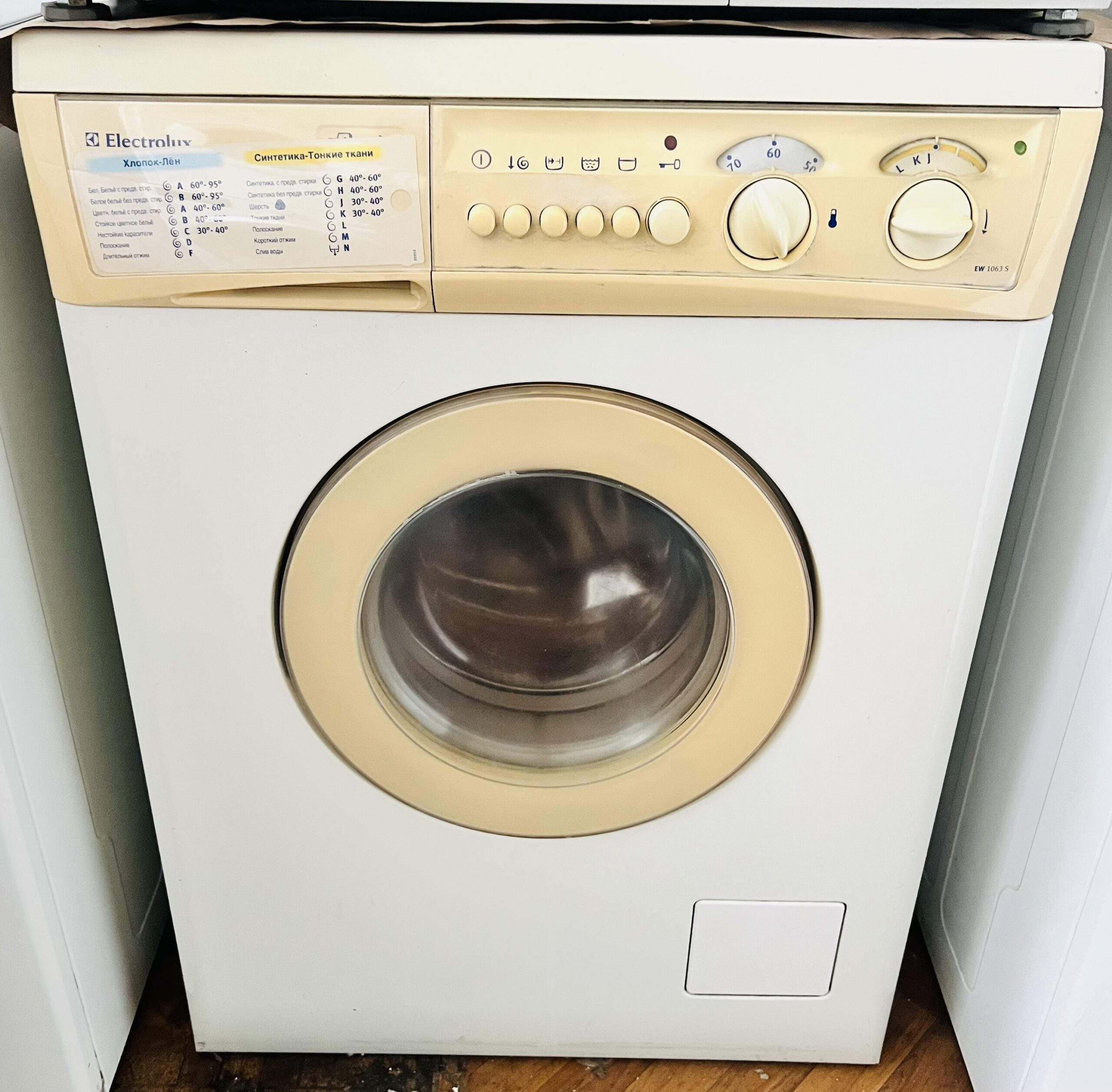 electrolux ew1063s
